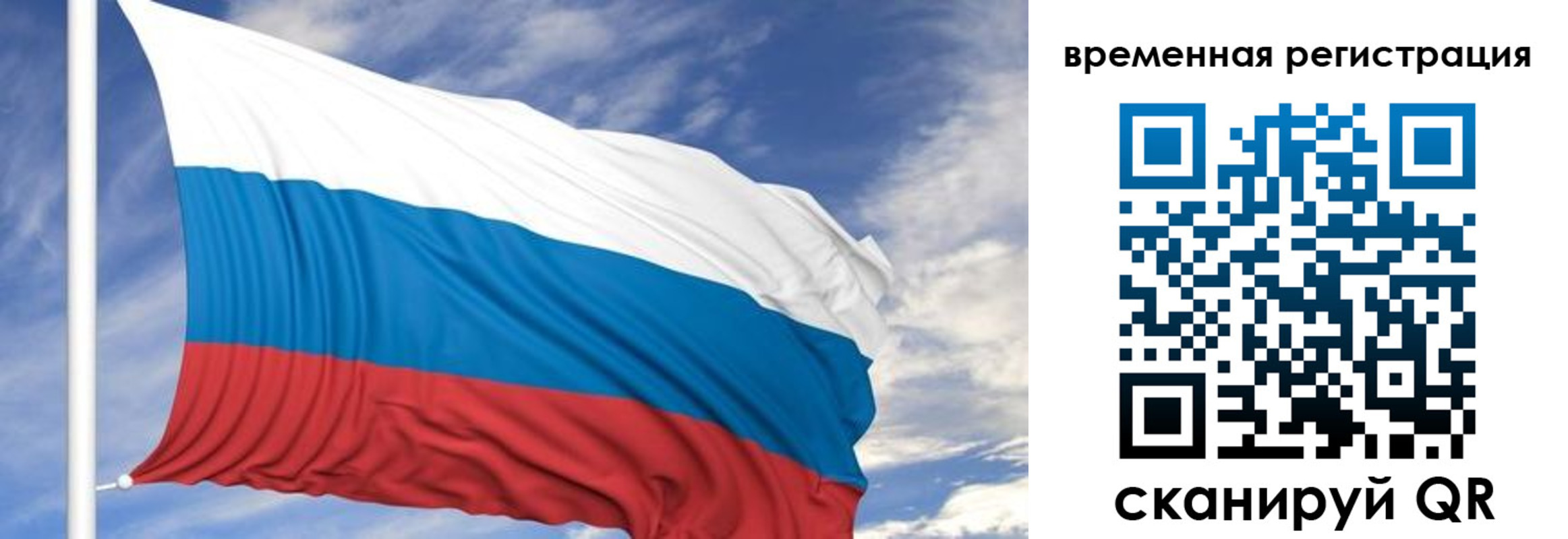 где прописаться в Саках